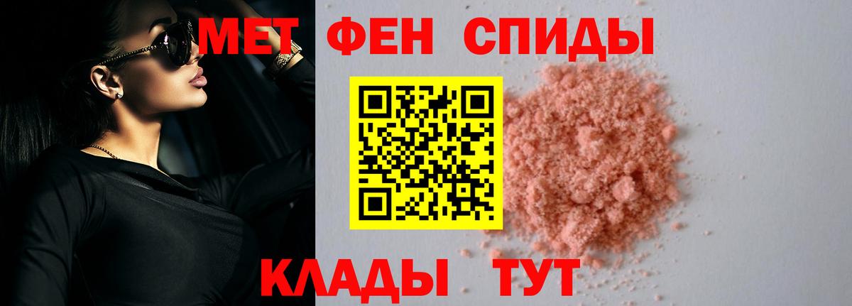 Ялта  Amphetamine  Вход с VPN  АМФЕТАМИН VHQ 
