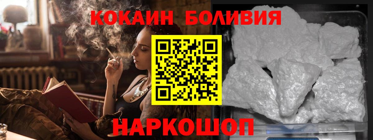 КОКАИН Колумбийский Ялта