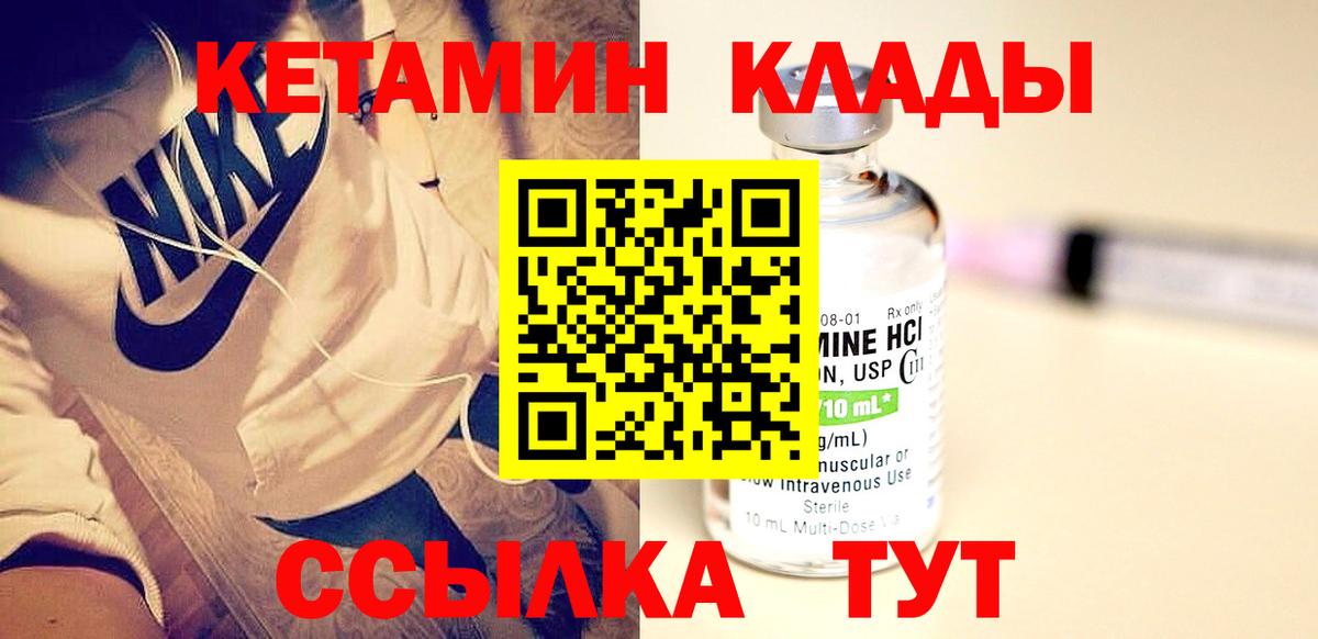 Alpha-PVP Ялта