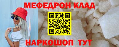 дмт Мариинск