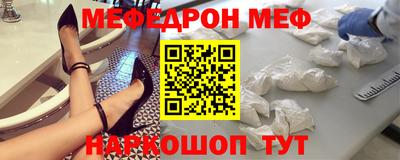 СК Малгобек