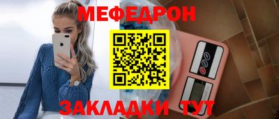 синтетический гашиш Можайск