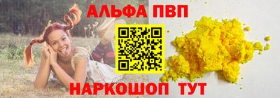 синтетический гашиш Можайск