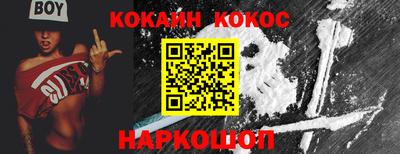 синтетический гашиш Можайск