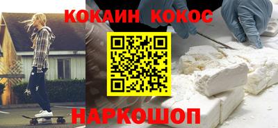 каннабис Моздок