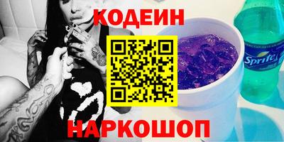 синтетический гашиш Можайск