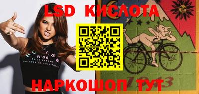 синтетический гашиш Можайск