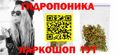 синтетический гашиш Можайск
