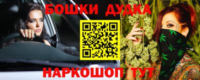 синтетический гашиш Можайск