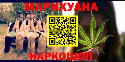 каннабис Моздок