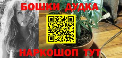 каннабис Моздок
