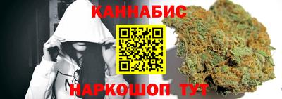 каннабис Моздок