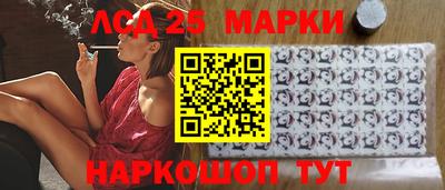 каннабис Моздок