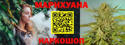 синтетический гашиш Можайск