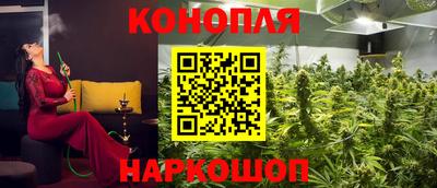 синтетический гашиш Можайск
