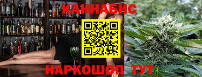 синтетический гашиш Можайск