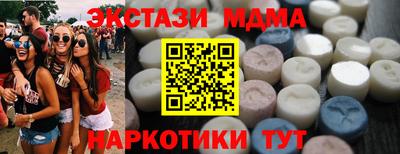 мдпв Можга