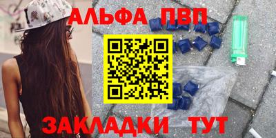 синтетический гашиш Можайск