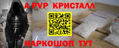 синтетический гашиш Можайск