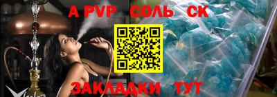 каннабис Моздок
