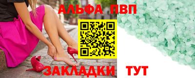 синтетический гашиш Можайск