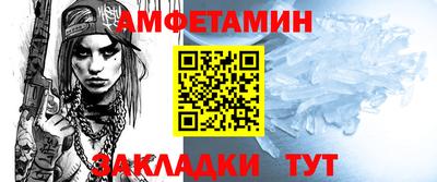 СК Малгобек