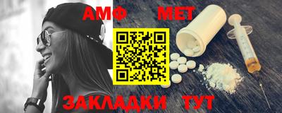 ALPHA PVP Малоярославец