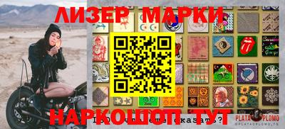 синтетический гашиш Можайск
