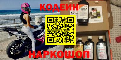 синтетический гашиш Можайск