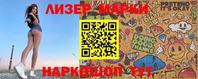синтетический гашиш Можайск