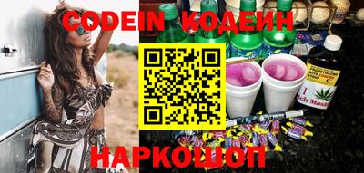 синтетический гашиш Можайск