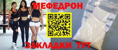 мдпв Можга