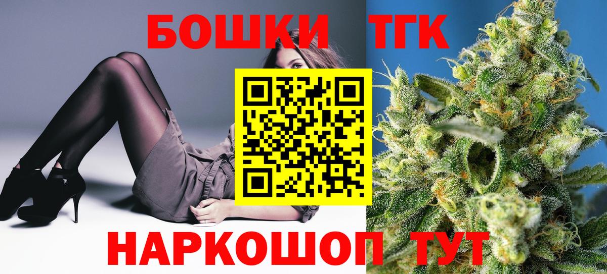 Бошки Шишки сатива Ялта